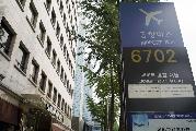 Summit Hotel