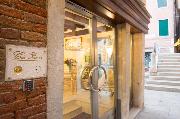 Locanda Ca' Zose