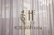 Boutique Hotel Liberty 1904