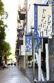 Hotel Sagrada Familia